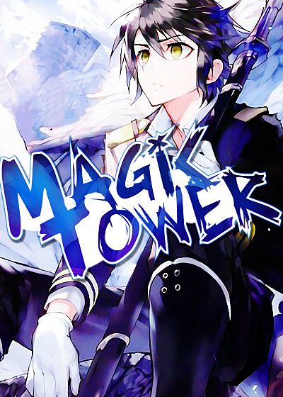 MagicTower