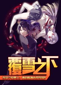 图像丢失