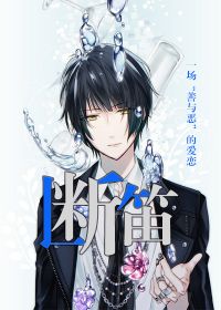 图像丢失