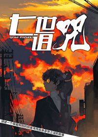 图像丢失