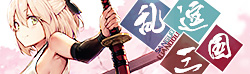 乱逗三国