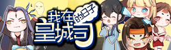 捉捉妖，撸撸猫！