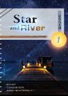 Star and River