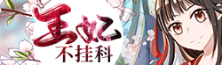 我想和你谈恋爱，你却逼着我学习！