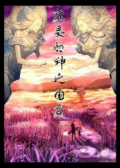 图像丢失