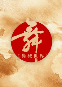 图像丢失