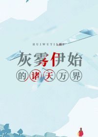图像丢失