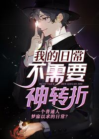 图像丢失