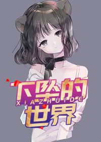 图像丢失
